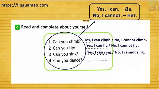 Spotlight 2 класс Workbook страница 37 номер 4 ГДЗ решебник смотреть онлайн