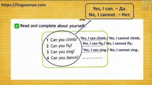 Spotlight 2 класс Workbook страница 37 номер 4 ГДЗ решебник