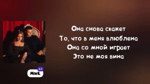 Гербер - Уляля (Твоё тело уляля мамасита уляля между нами уляля). Премьера трека.