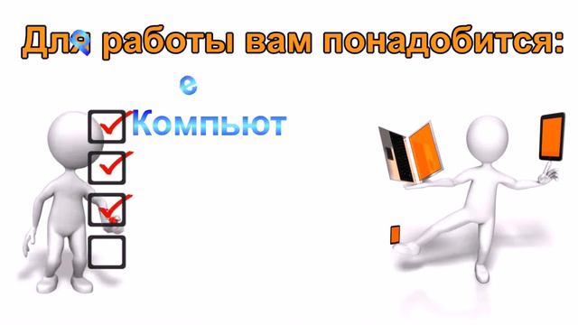Bepic что даёт компания и продкет Elev8! смотреть онлайн