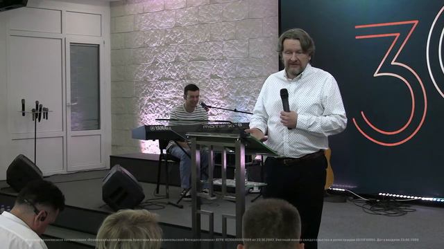 03.07.2022 | Юбилейная конференция | 10.00 | Общецерковное Богослужение смотреть онлайн