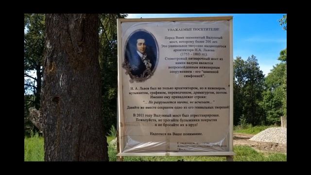 Веди.Василево-Митино с Павлом Морозовым смотреть онлайн