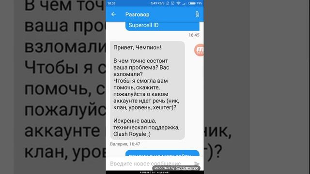 Мой аккаунт заблокировали.Навсегда???? Пишите пж службу поддержки чтобы мой аккаунт разбанили смотреть онлайн