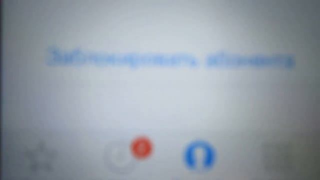 Блокировка номер смотреть онлайн