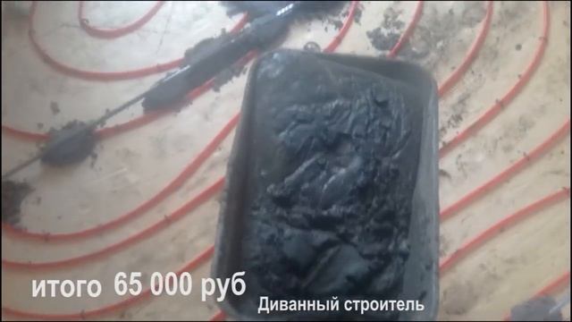 Черновая отделка дома за 80 тыс.руб. смотреть онлайн