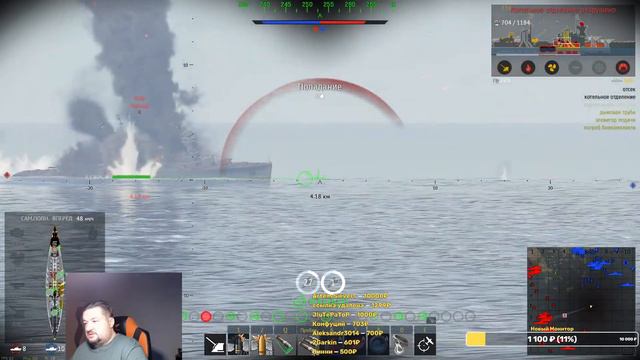 Морские бои War Thunder (режим Аркада). Стрим №406 смотреть онлайн