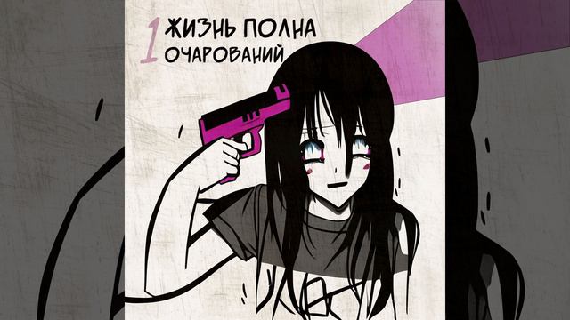 я иду так долго (prod. imdeist) смотреть онлайн