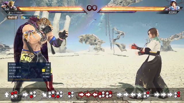 철권8 킹 콤보 실전 콤보, TEKKEN8 KING Practical combo смотреть онлайн