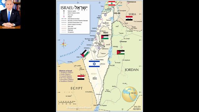 Where is Israel? смотреть онлайн