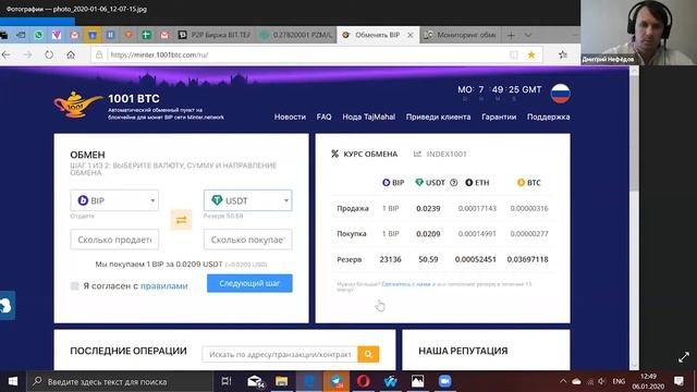 Prizm PZM повышаем доход. Секреты работы на бирже с криптовалютой смотреть онлайн