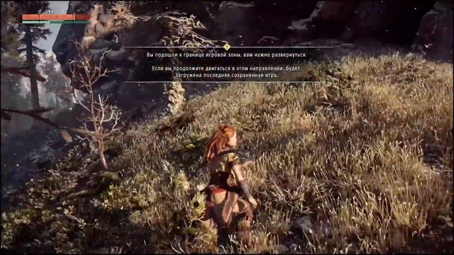 Horizon Zero Dawn ПК полное прохождение - глава  острие копья N4