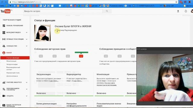 МЕДИАСЕТЬ или прямая партнерка от ГУГЛ / Сколько получает блогеры YouTube в ЦИФРАХ смотреть онлайн