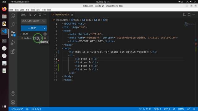 如何使用vscode操作git смотреть онлайн