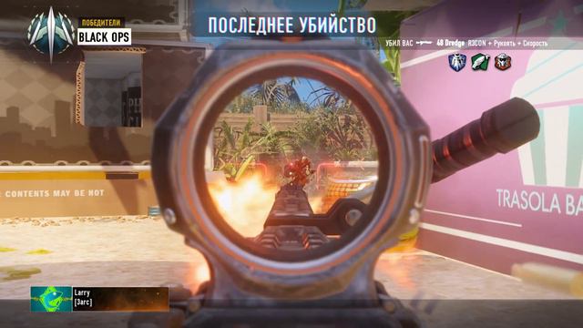 Call of Duty: Black Ops III Игра с Ботами #27 смотреть онлайн
