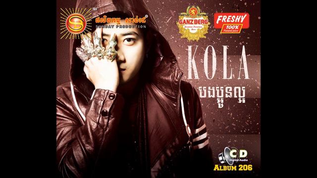 Sunday CD VOL 206 Full Song ►Mun Baek Pav Bong Nham Ey Moy Pel Sin | Ankun Kola смотреть онлайн