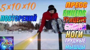 ЛУЧШАЯ ПРОГРАММА ТРЕНЕРОВОК ДЛЯ ПРОКАЧКИ ВСЕГО ТЕЛА В ЛЮБОЕ ВРЕМЯ НА УЛИЦЕ