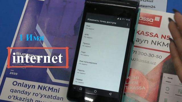 Инструкция №5 :: Как настроить интернет? смотреть онлайн