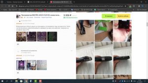 Универсальный адаптер стандарта J2534 passthru - ? Сканматик 2 PRO - работа с дилерским софтом