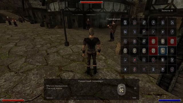 Готика 2 : Ночь Ворона / Тест всех рун / Gothic 2 : Night Of The Raven / Test All Runes смотреть онлайн