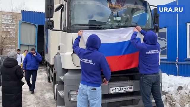 Из Челябинска отправили первую партию гуманитарной помощи беженцам с Донбасса смотреть онлайн