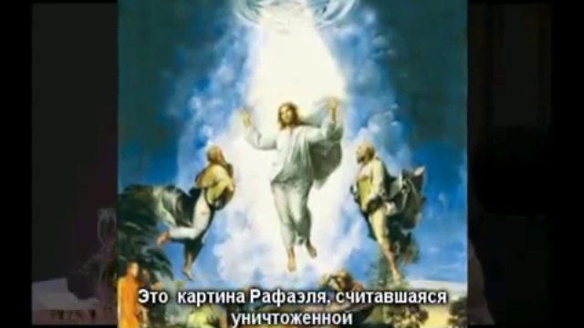 НЛО на картине XVI века смотреть онлайн