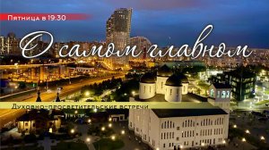 «Россию спасёт святость». Владимир Николаевич Крупин
