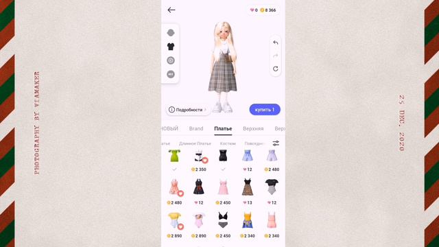 ТРАТА ЗЕМОВ!!! НЕ ОПУСТИ ШАНС ВЗЯТЬ 5 ЗЕМОВ! ЗЕПЕТО! БЫЛО СТАЛО!