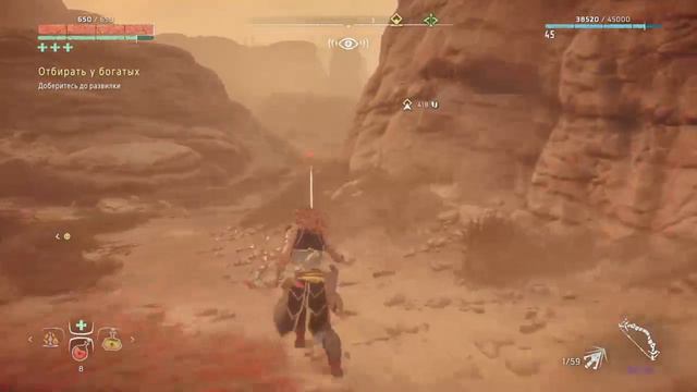 Horizon Zero Dawn