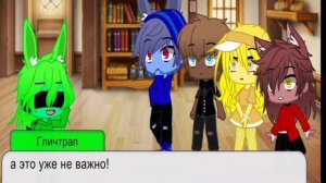 Вильям Автон 24 часа во дной комнате с фнаф 1