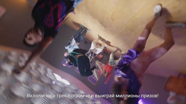 Вечеринка в стиле Dirol смотреть онлайн