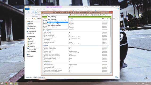 Убираем рывки (лаги) в GTA 5 с помощью NVIDIA Inspector смотреть онлайн