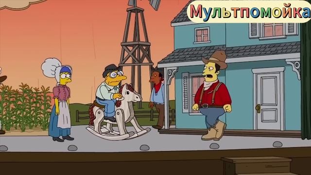 Симпсоны TEST