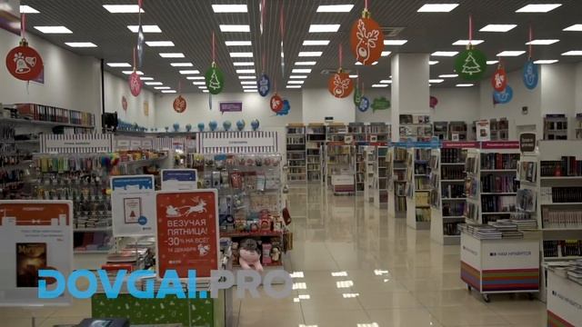 Читай-Город Сеть книжно-канцелярских магазинов. Отделочные работы ??♂️ Dovgal.pro