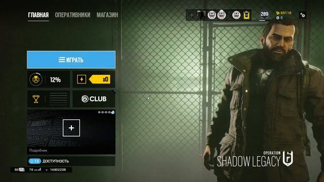 Анекдот Rainbow Six Siege 2020 10 22 22 14 12 01 смотреть онлайн
