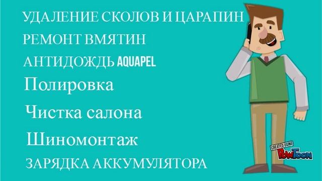 AutoSPA ЦЕНТР- САЛОН ДЛЯ АВТО г. НАБ. ЧЕЛНЫ смотреть онлайн