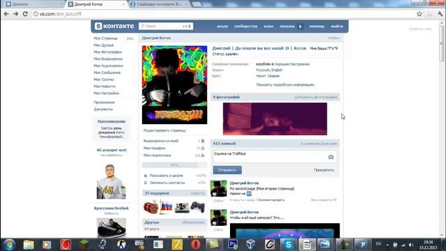 [Туториалы] Как поместить ссылку в смайлик?Есть ответ! смотреть онлайн