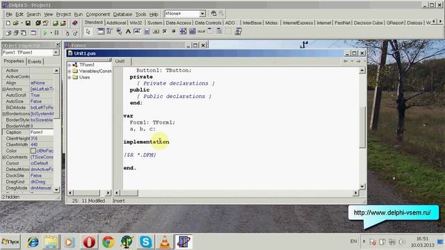 Delphi. Видеокурс. Урок2 смотреть онлайн