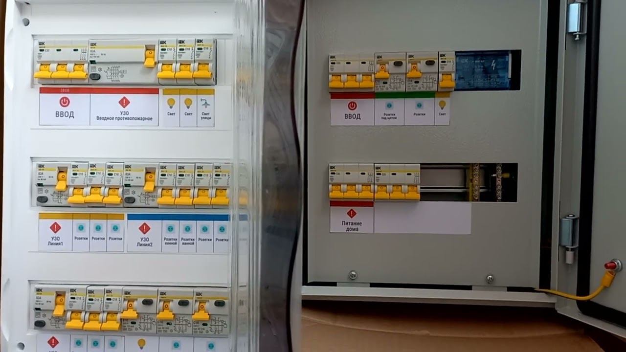 Электрик в Брянске. Сборка электрощитов.Наклейки. смотреть онлайн