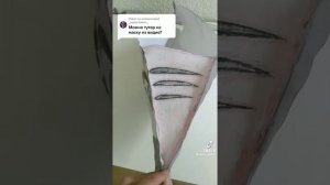 как сделать маску раптора