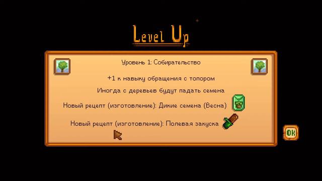 Stardew valley 1.5 // №1 Начало начал! (С базовыми модами) смотреть онлайн