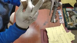 Воронение глянцевое