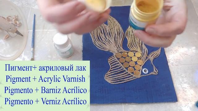 Что можно сделать из ДЖУТА И МОНЕТ, золотая рыбка исполняет желание. DIY/рукоделие смотреть онлайн