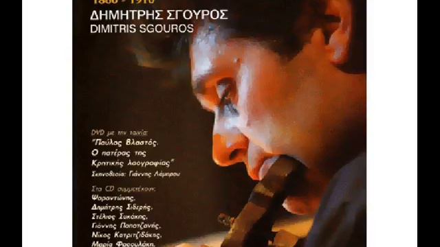 ΧΙΟΪΛΕ ΜΠΟΪΛΕ~ΔΗΜΗΤΡΗΣ ΣΓΟΥΡΟΣ💓💓💓 смотреть онлайн