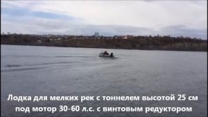 Лодка RUSBOT 43Jet PRO FISH под мотором Ямаха 50 л с