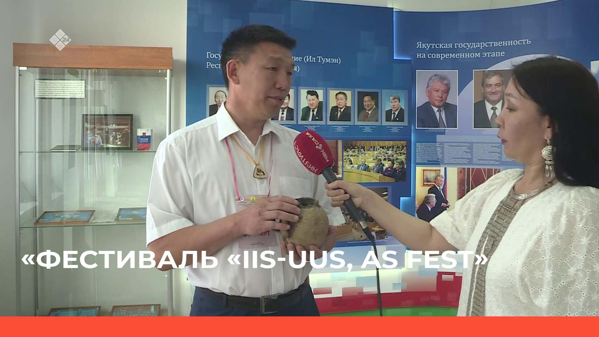 I республиканский этнографический фестиваль «IIS-UUS, AS FEST» (12.06.22)