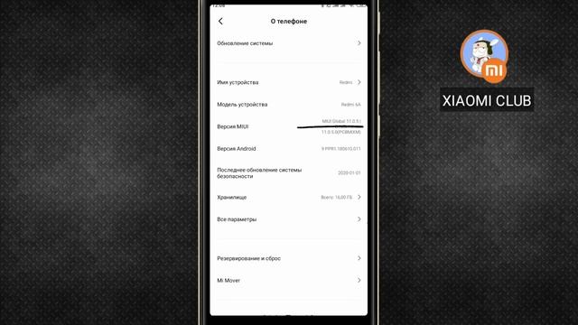 КАКАЯ Версия MIUI Global СТОИТ У ТЕБЯ ? КАКОЙ XIAOMI ВЫБРАТЬ И НА ЧТО СМОТРЕТЬ ДО ПОКУПКИ смотреть онлайн