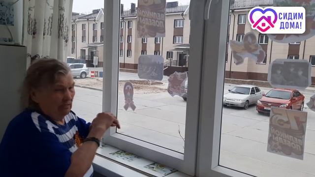 Акция "Окна победы" - Михайлова Валентина Трофимовна смотреть онлайн