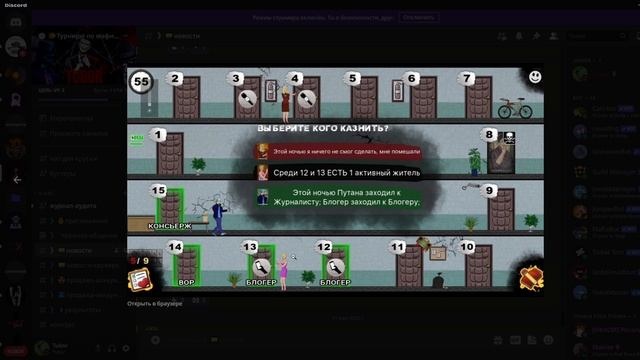 РАБОЧИЕ ЧИТЫ НА МАФИЮ 1x1!!! ЧИТЕРИТЬ В МАФИИ 1x1 УЖЕ ВОЗМОЖНО? СХЕМЫ ДВУЛИКОГО И МСР В МАФИИ 1x1 смотреть онлайн