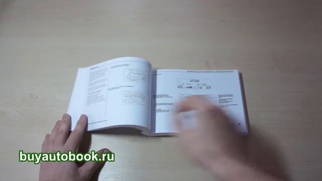 Руководство по эксплуатации Honda Civic 5D