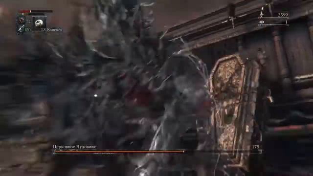 Bloodborne™ЦЕРКОВНОЕ ЧУДОВИЩЕ смотреть онлайн
